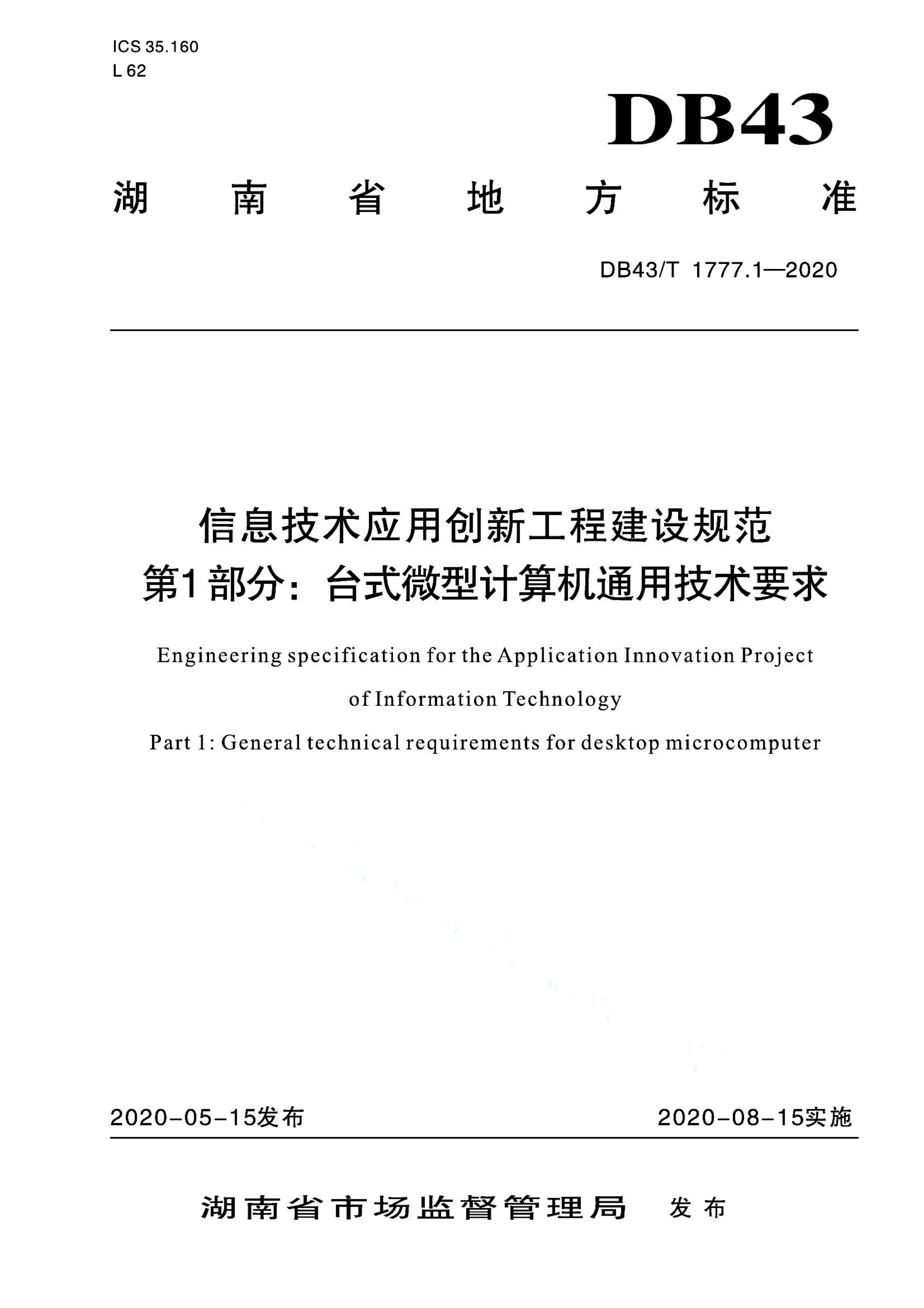 资源详情图